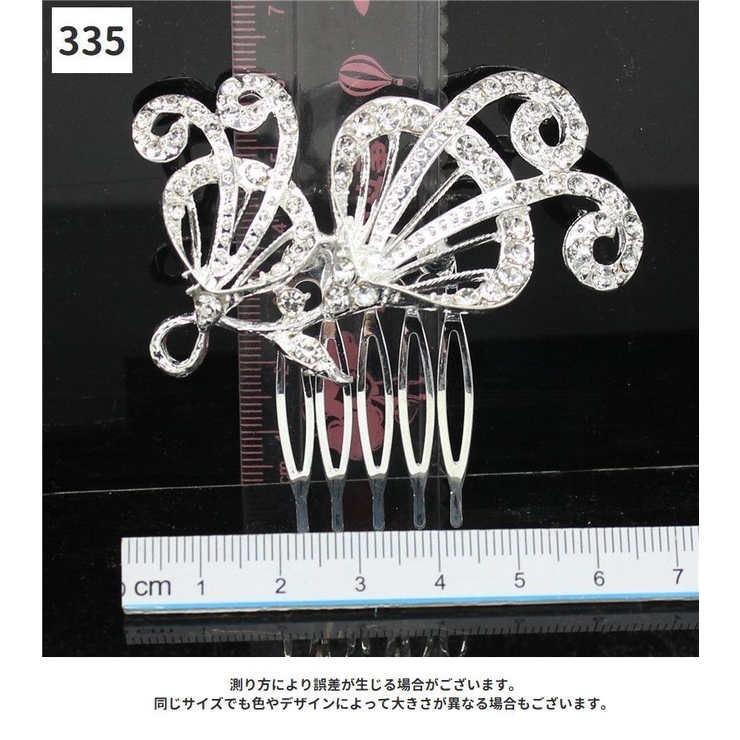 コーム レディース ヘアアクセサリー | PlusNao | 詳細画像19 