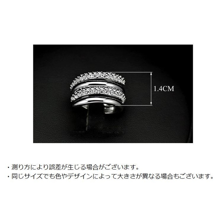 リング 指輪 2個セット | PlusNao | 詳細画像9 