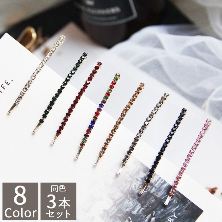 ヘアピン 3本セット ヘアアクセサリー | PlusNao | 詳細画像1 