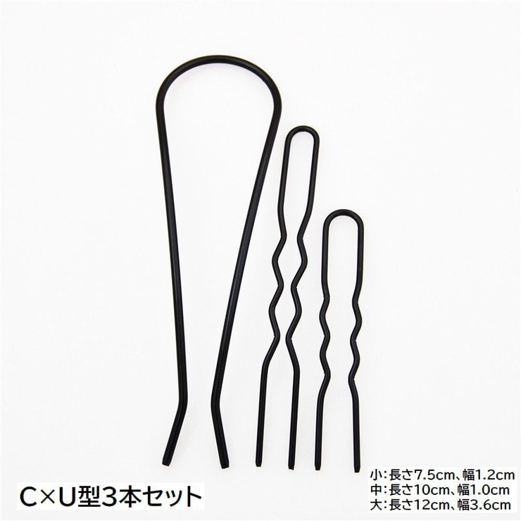 ヘアコーム ヘアアクセサリー かんざし | PlusNao | 詳細画像14 