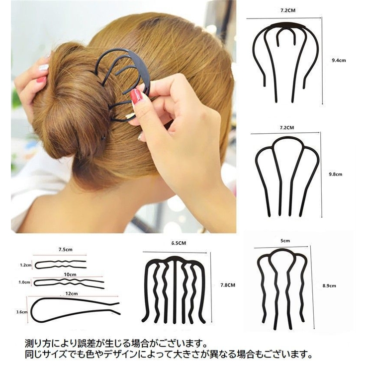 ヘアコーム ヘアアクセサリー かんざし | PlusNao | 詳細画像20 