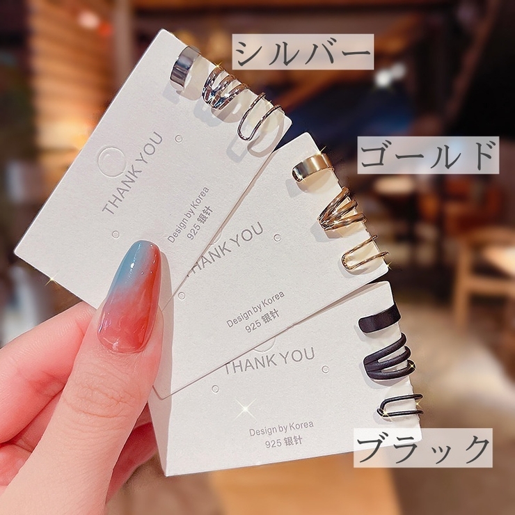 イヤーカフ イヤークリップ 3点セット | PlusNao | 詳細画像11