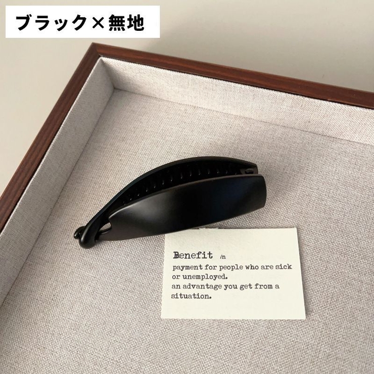 バナナクリップ 単品 1個 | PlusNao | 詳細画像12 