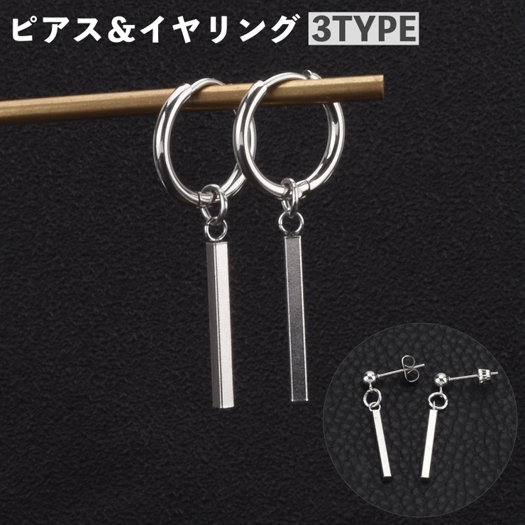 スタッドピアス フープピアス イヤリング | PlusNao | 詳細画像1 