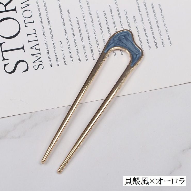 かんざし 簪 レディース | PlusNao | 詳細画像10 