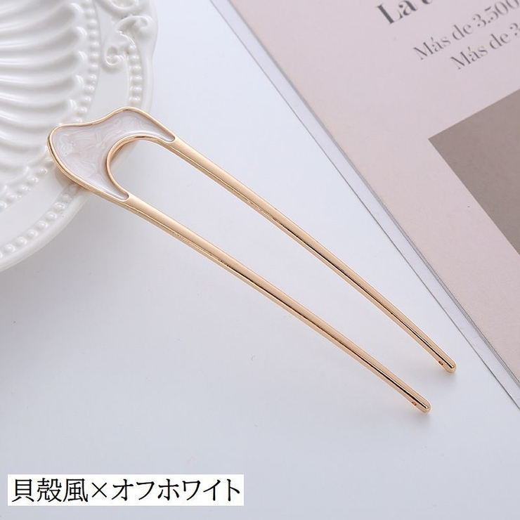 かんざし 簪 レディース | PlusNao | 詳細画像11 