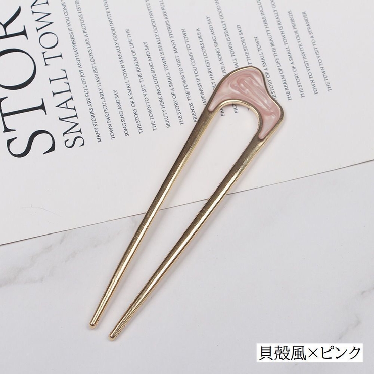 かんざし 簪 レディース | PlusNao | 詳細画像12 