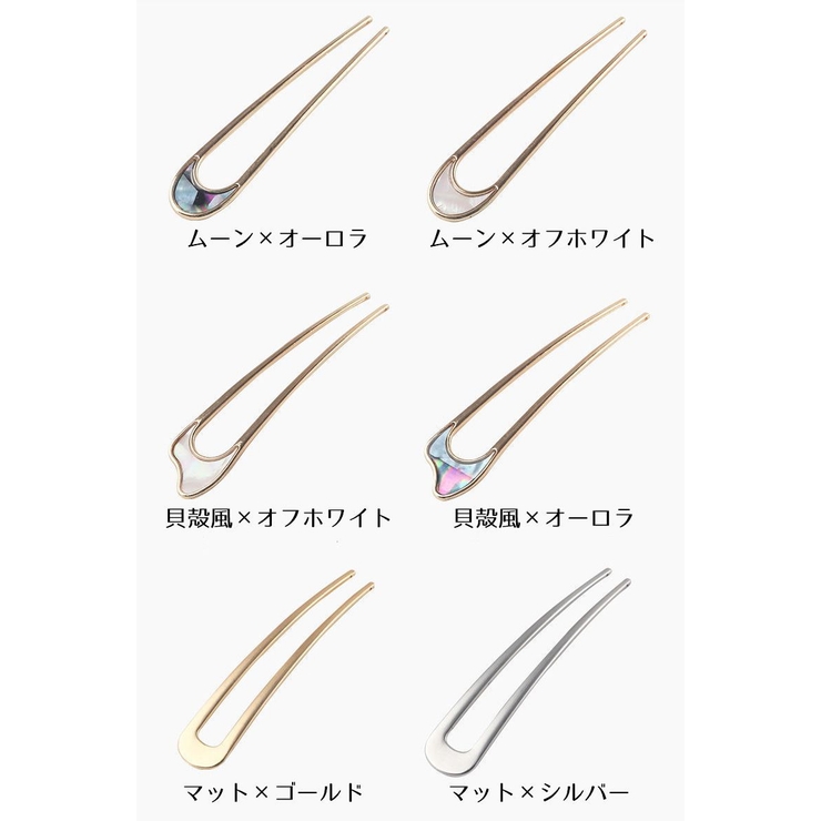 かんざし 簪 レディース | PlusNao | 詳細画像18 