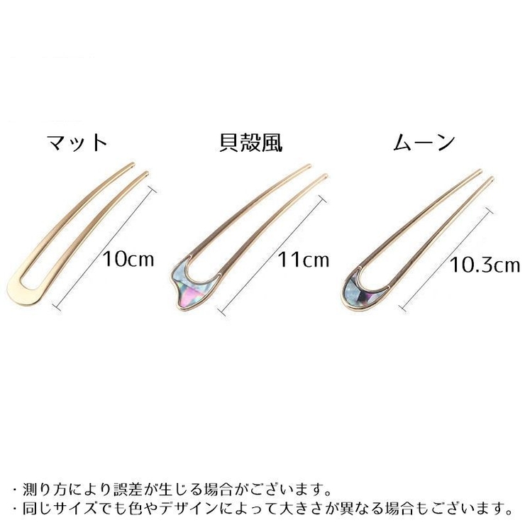 かんざし 簪 レディース | PlusNao | 詳細画像19 