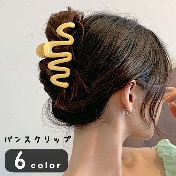 バンスクリップ ヘアクリップ 髪留め | PlusNao | 詳細画像1 