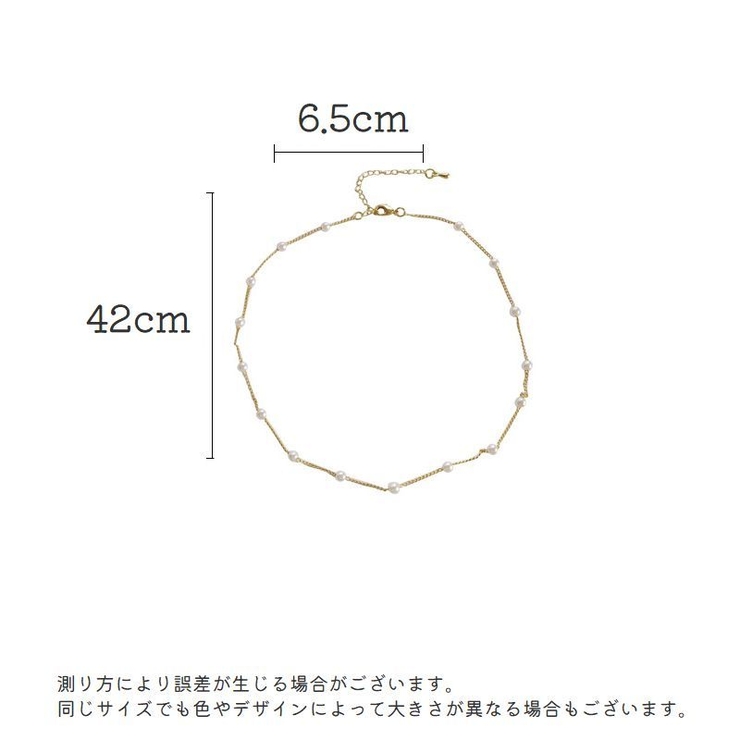ネックレス チョーカー風 アクセサリー | PlusNao | 詳細画像13 