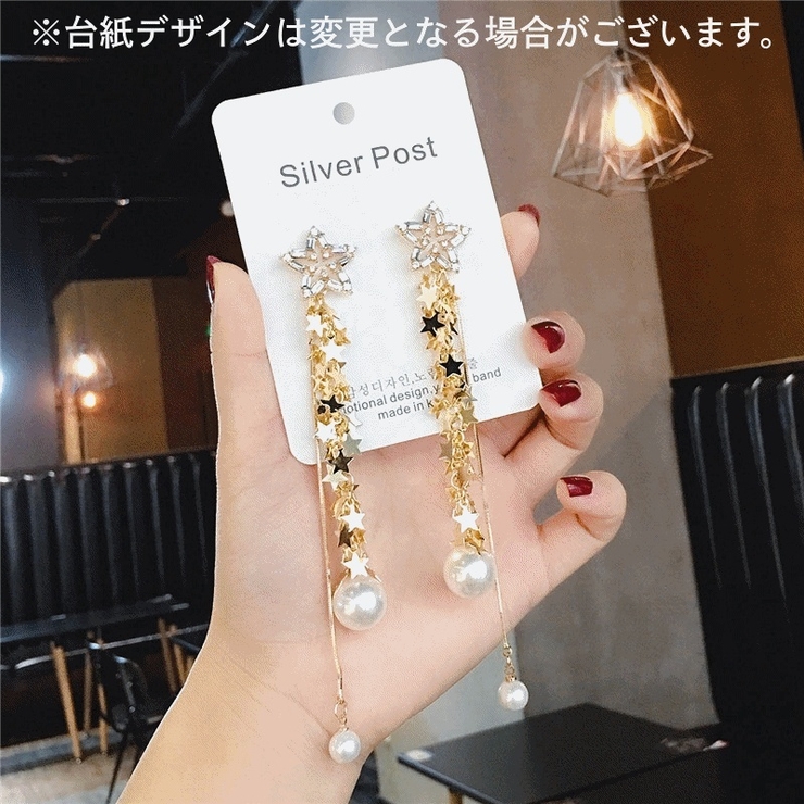 ピアス スタッドピアス ロングピアス | PlusNao | 詳細画像4 