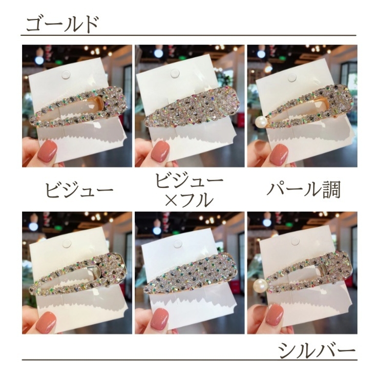 ヘアクリップ レディース ヘアアクセサリー | PlusNao | 詳細画像11 