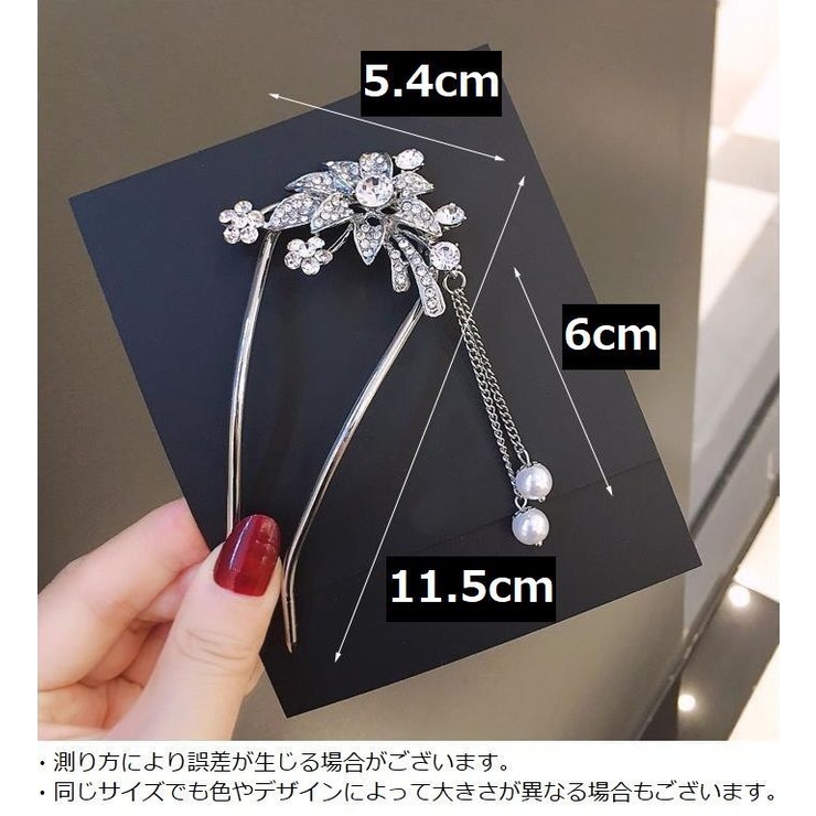 かんざし 簪 レディース | PlusNao | 詳細画像8 