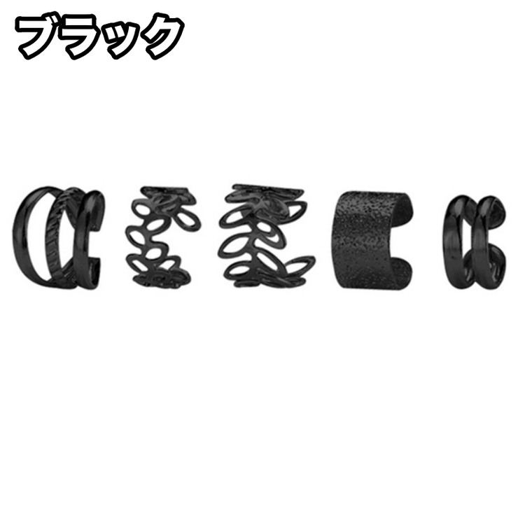 イヤーカフ 5個セット レディース | PlusNao | 詳細画像12 