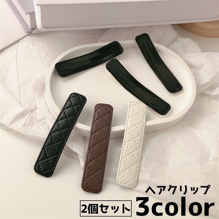 ヘアピン ヘアクリップ 前髪留め | PlusNao | 詳細画像1 