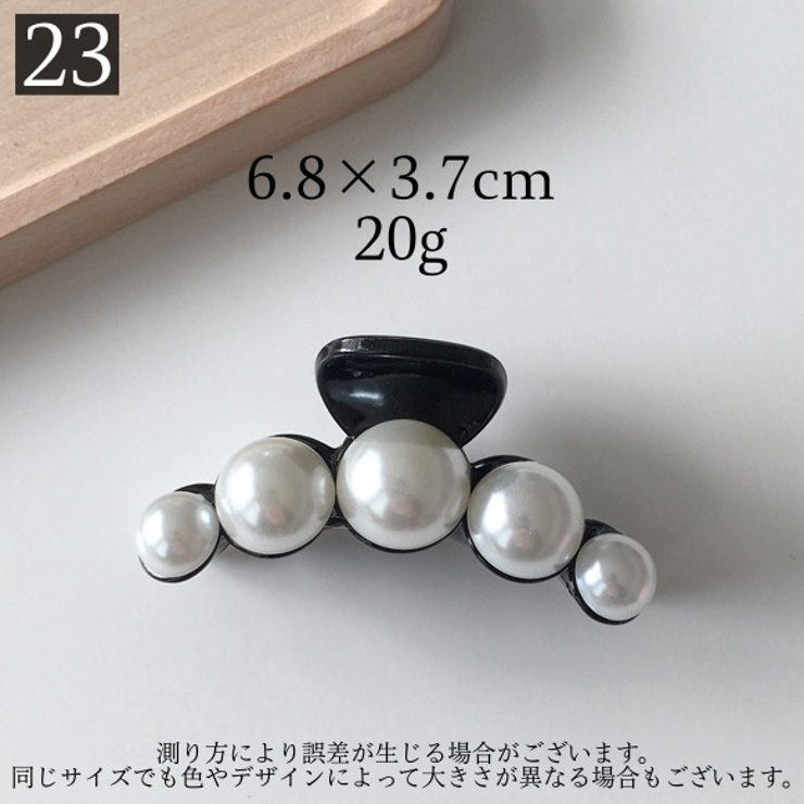 ヘアクリップ バンスクリップ ヘアアクセサリー | PlusNao | 詳細画像17 