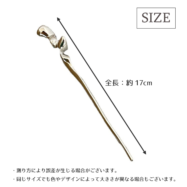 かんざし 簪 ヘアスティック | PlusNao | 詳細画像16 