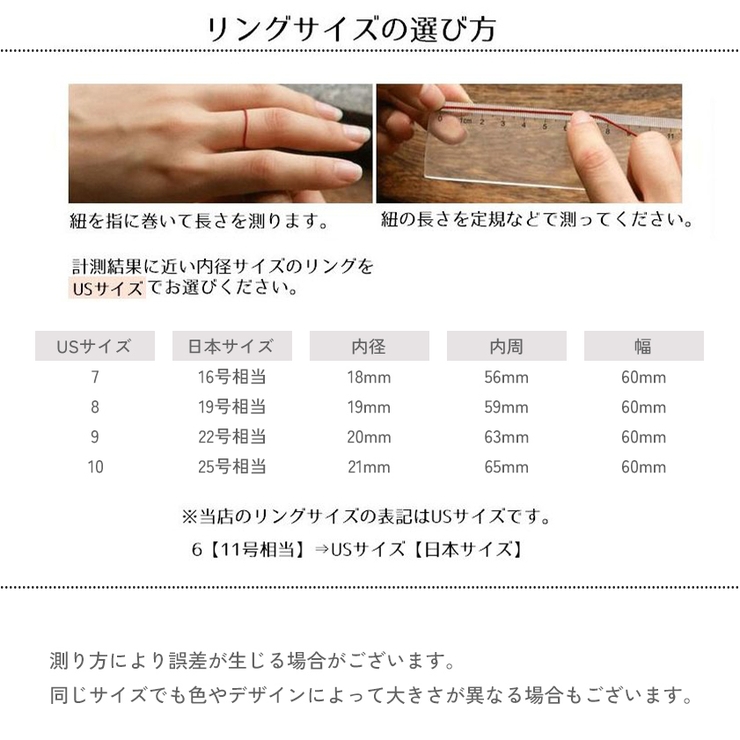 指輪 リング レディース | PlusNao | 詳細画像6 