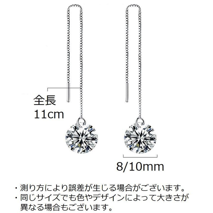 ピアス アメリカンピアス チェーン | PlusNao | 詳細画像10 