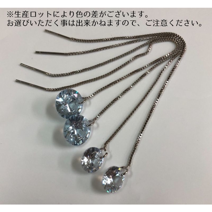 ピアス アメリカンピアス チェーン | PlusNao | 詳細画像11 