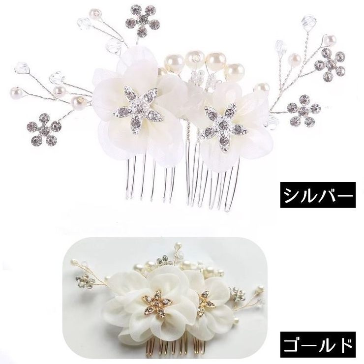 ヘアコーム かんざし レディース | PlusNao | 詳細画像14 