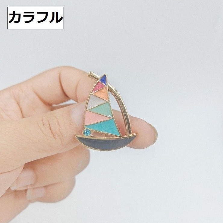 ブローチ アクセサリー ヨット | PlusNao | 詳細画像4 
