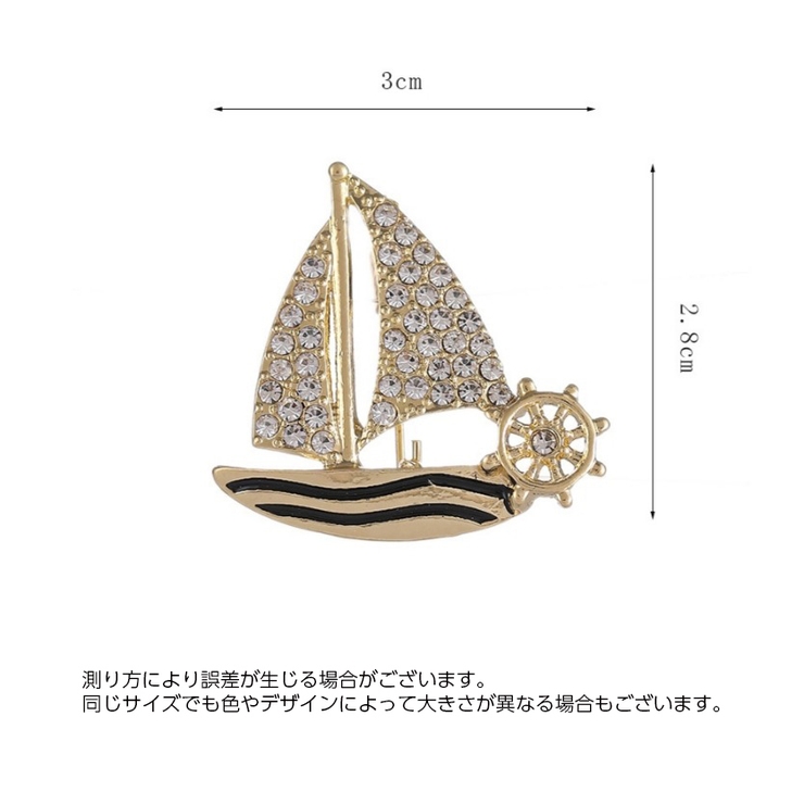 ブローチ アクセサリー ヨット | PlusNao | 詳細画像8 