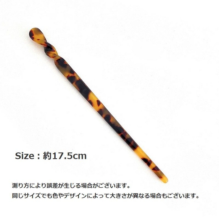 簪 かんざし レディース | PlusNao | 詳細画像20 