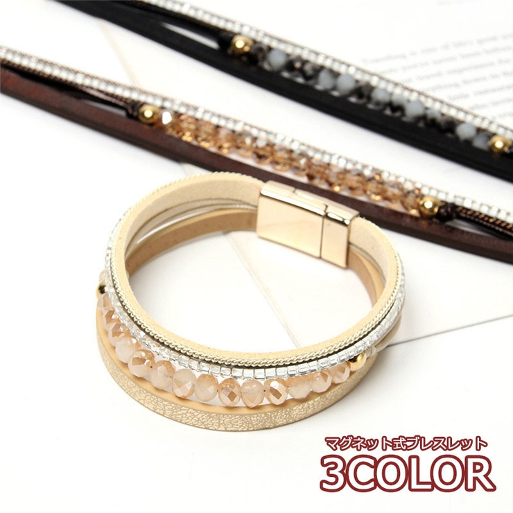ブレスレット バングル マグネット式 | PlusNao | 詳細画像1 