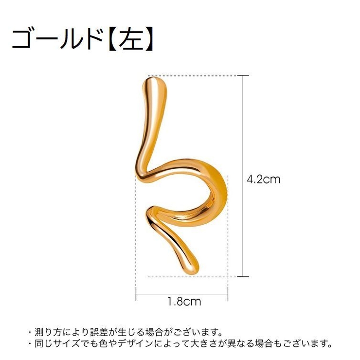 イヤーカフ イヤークリップ 片耳用 | PlusNao | 詳細画像12 