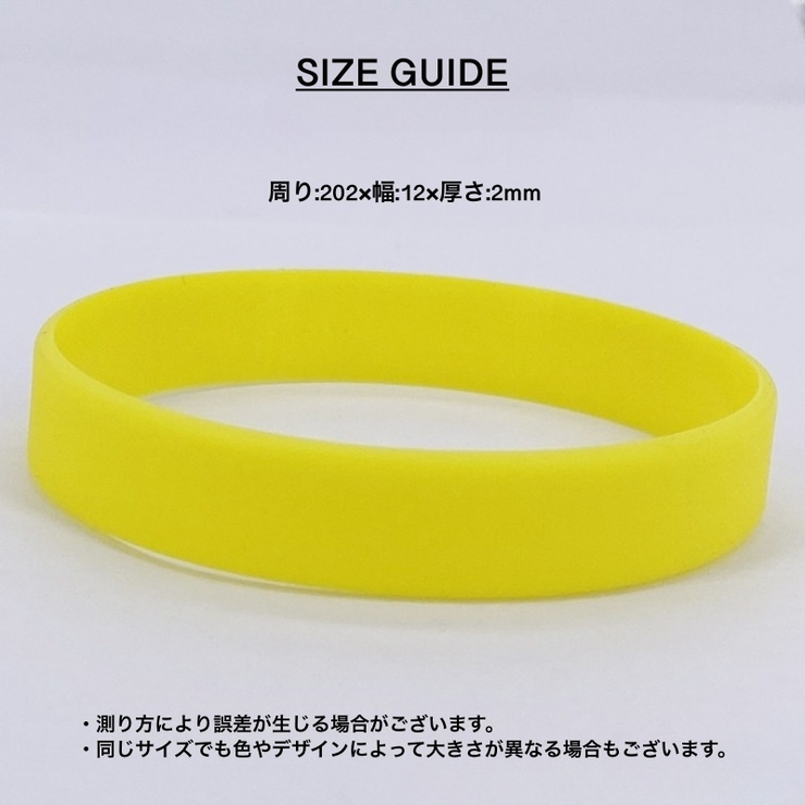 シリコンブレスレット ブレスレット 同色2個セット[品番：FQ000208615