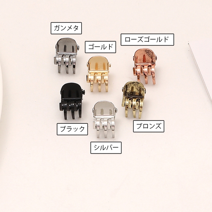 ヘアクリップ ミニバンスクリップ 単品 | PlusNao | 詳細画像11 