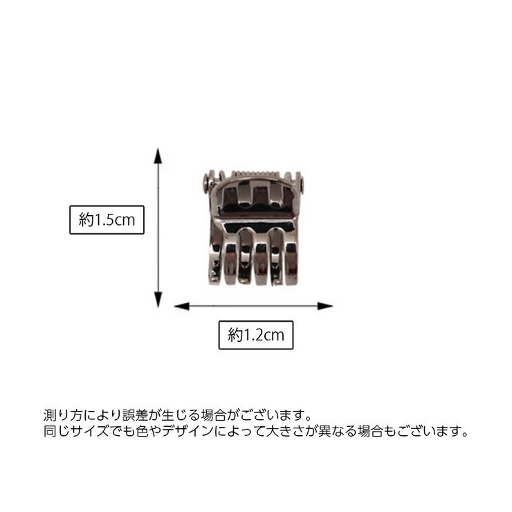 ヘアクリップ ミニバンスクリップ 単品 | PlusNao | 詳細画像12 