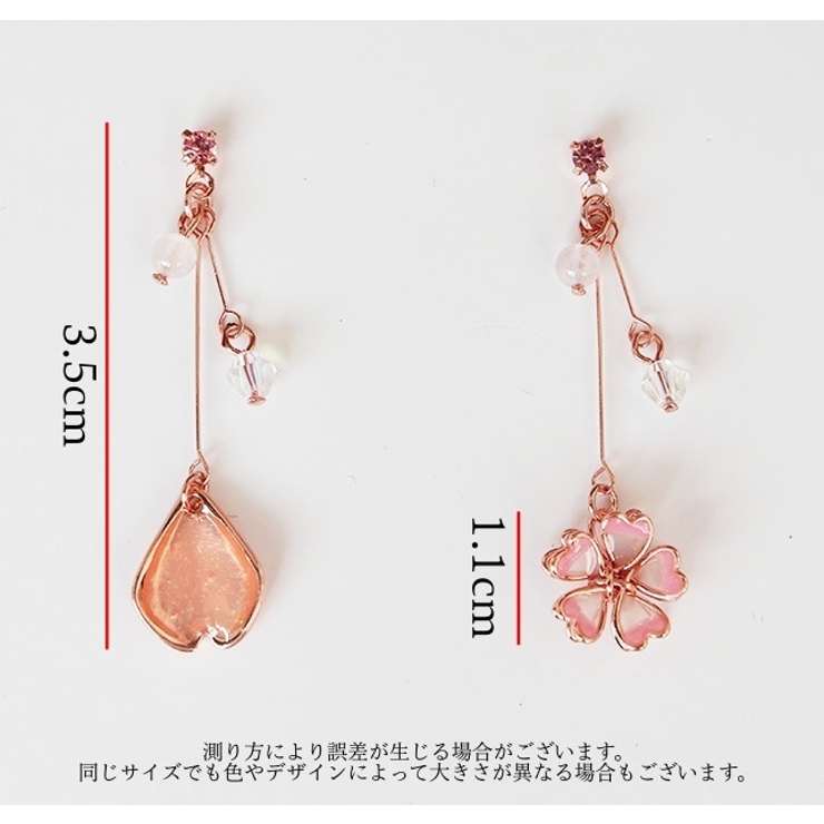 ピアス イヤリング 2タイプ | PlusNao | 詳細画像10 