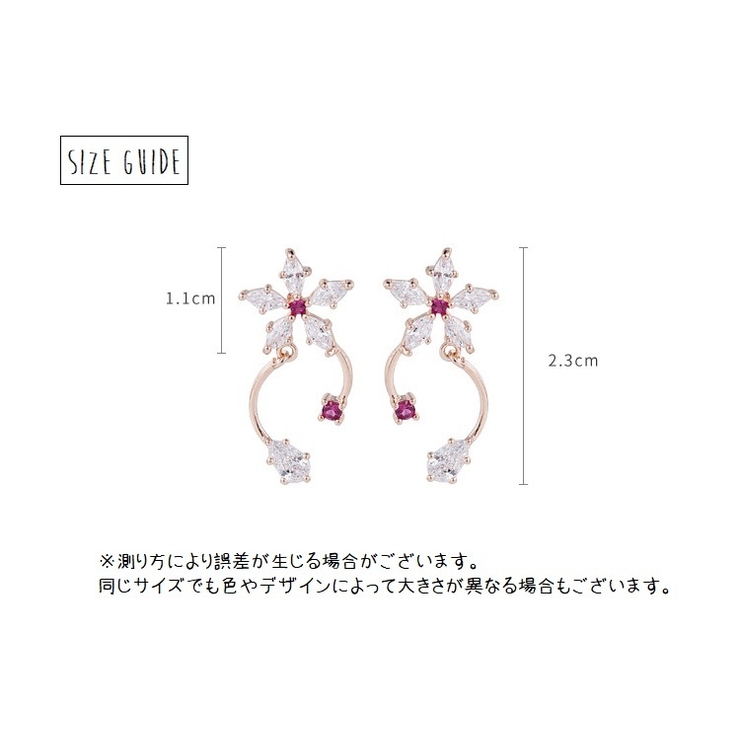 ピアス スタッドピアス 両耳用 | PlusNao | 詳細画像5 