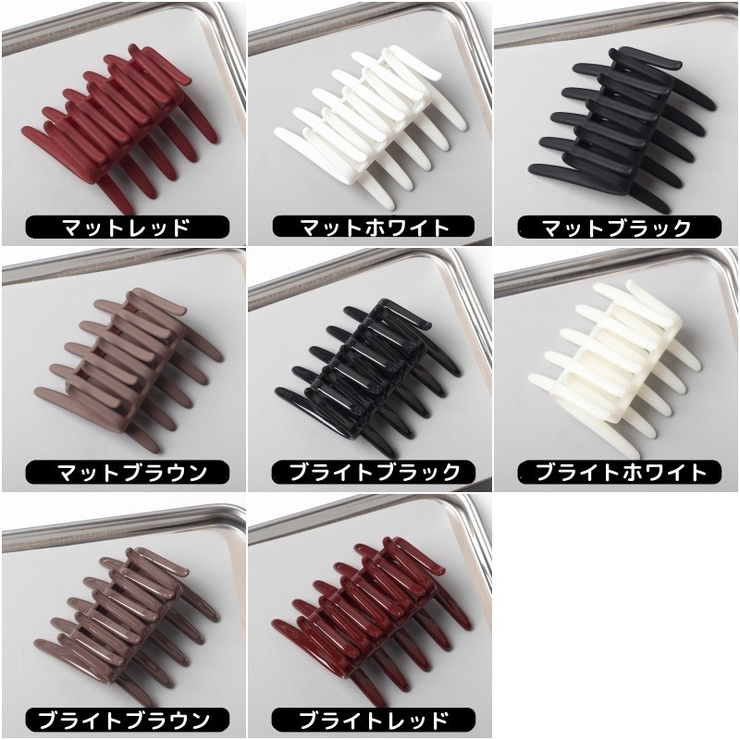 バンスクリップ 2個セット ヘアクリップ | PlusNao | 詳細画像17 