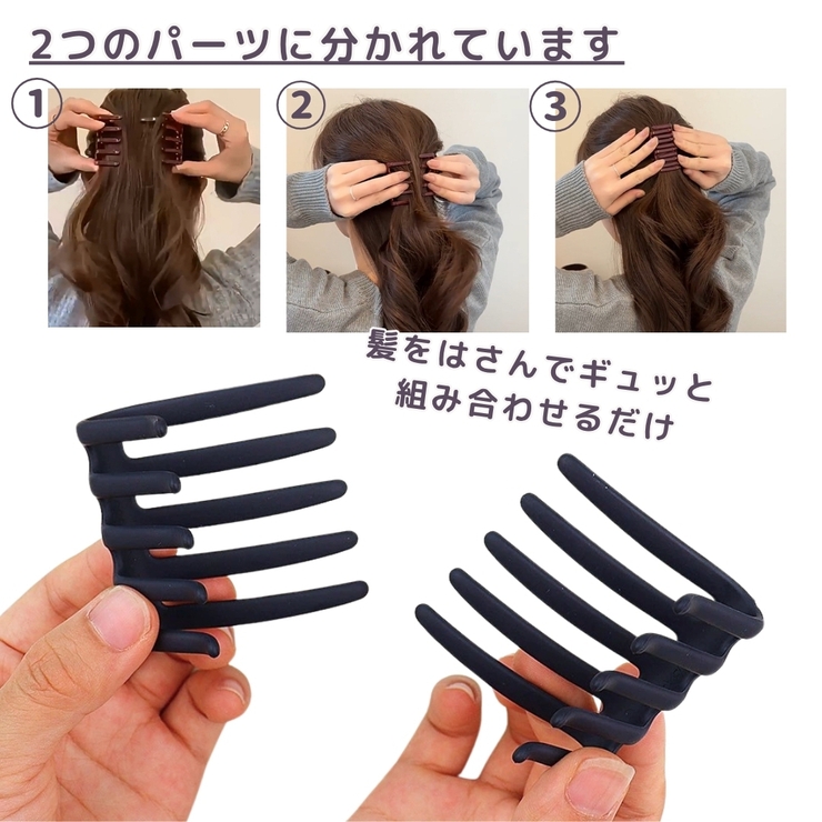 バンスクリップ 2個セット ヘアクリップ | PlusNao | 詳細画像5 