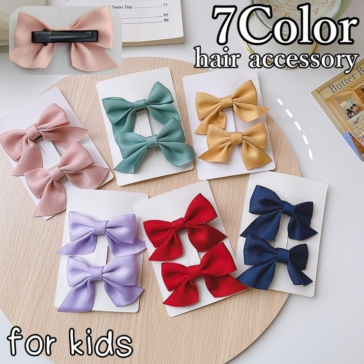 ヘアクリップ キッズ 子供用 | PlusNao | 詳細画像1 