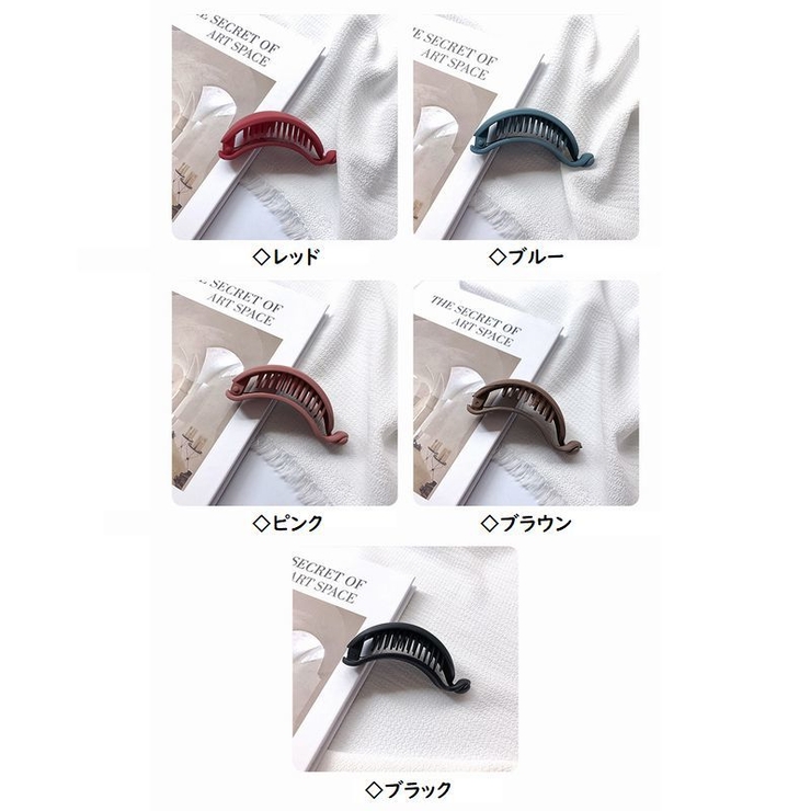 バナナクリップ レディース ヘアクリップ | PlusNao | 詳細画像17 
