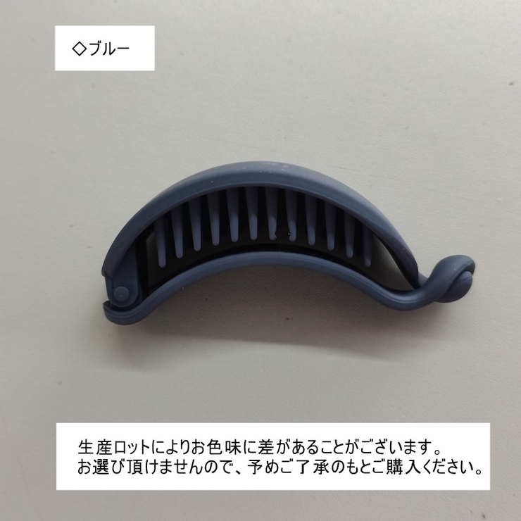 バナナクリップ レディース ヘアクリップ | PlusNao | 詳細画像19 