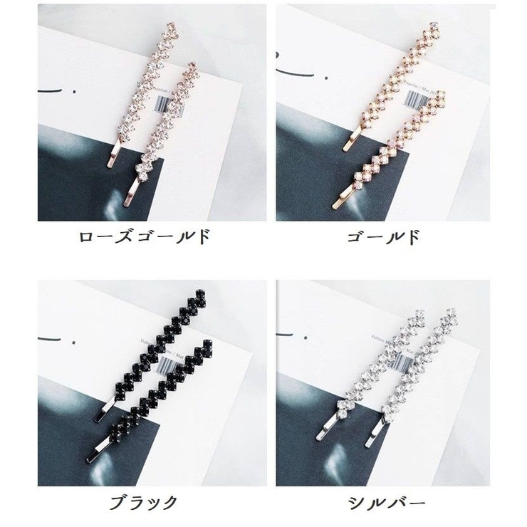 ヘアピン 2本セット ヘアアクセサリー | PlusNao | 詳細画像11 