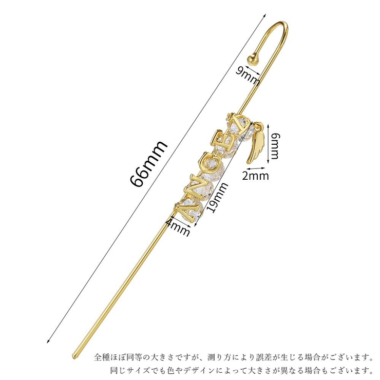 イヤーラップピアス 耳ラップ ラップクローラーフックピアス | PlusNao | 詳細画像19 