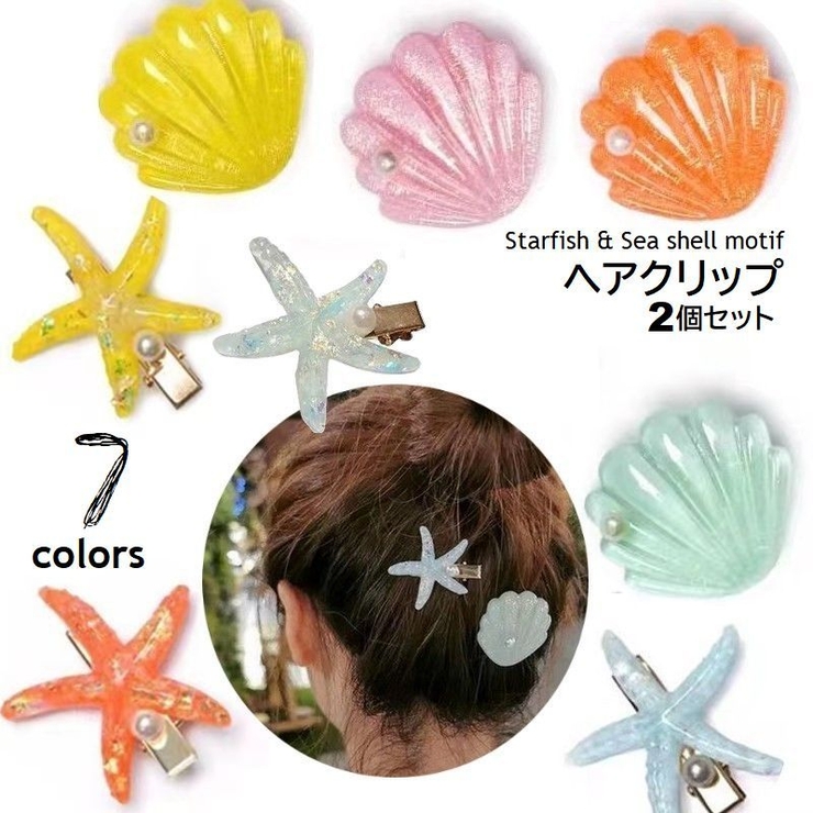 ヘアクリップ ヘアアクセサリー 2個セット | PlusNao | 詳細画像1 