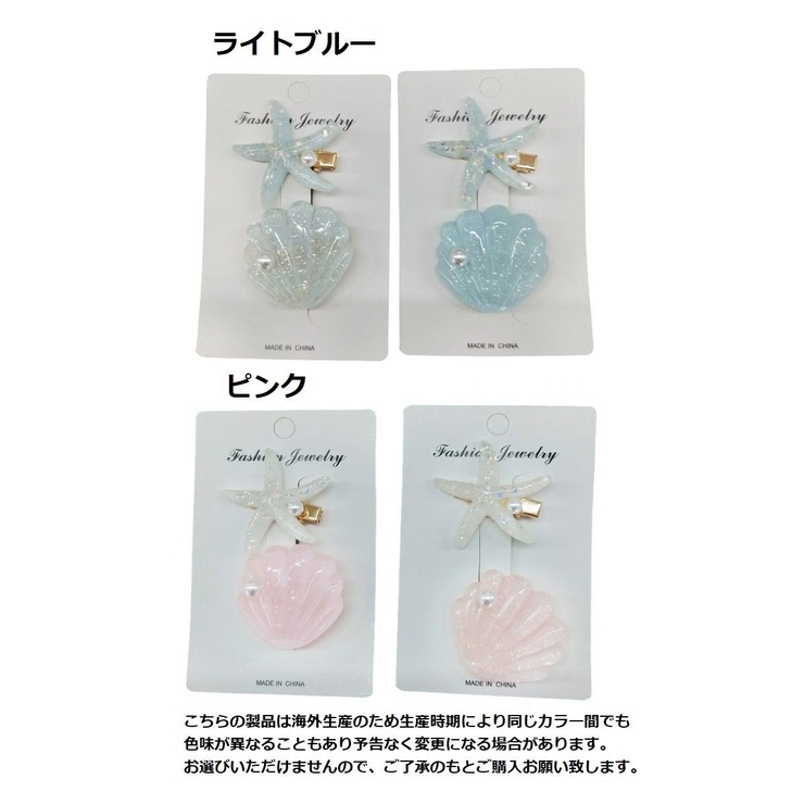 ヘアクリップ ヘアアクセサリー 2個セット | PlusNao | 詳細画像13 