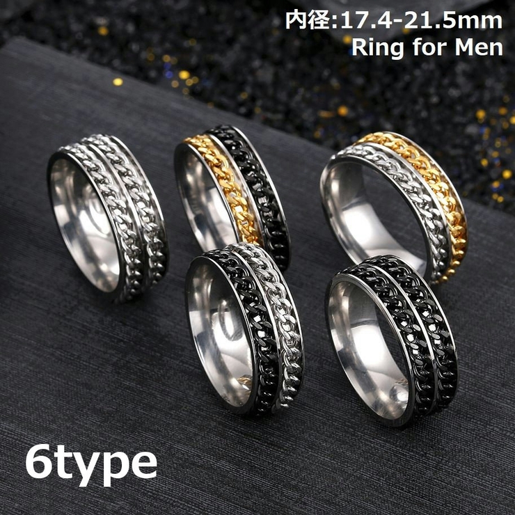 リング 指輪 メンズ | PlusNao | 詳細画像1 