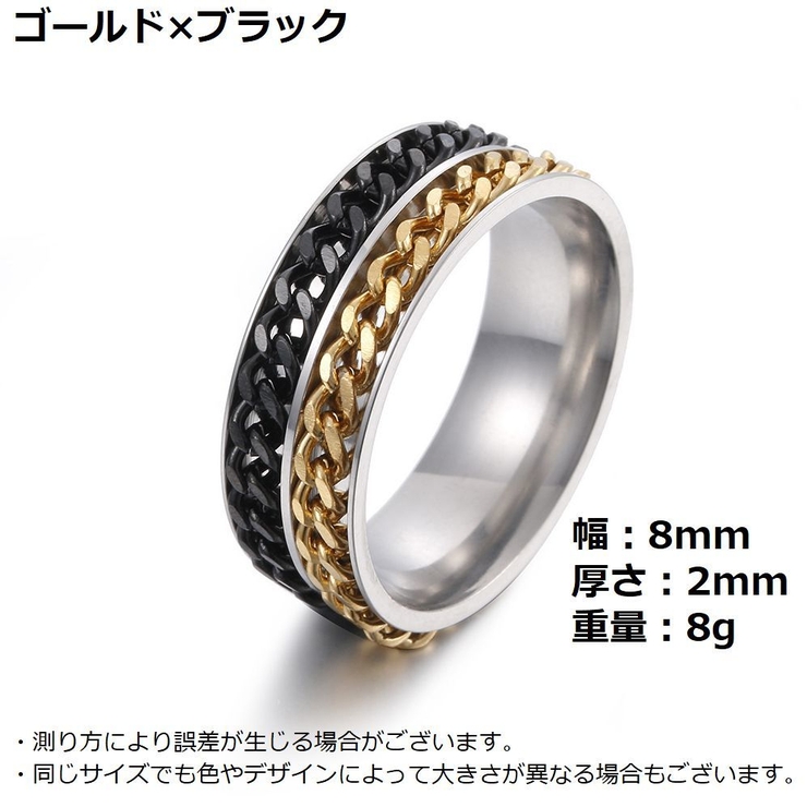 リング 指輪 メンズ | PlusNao | 詳細画像11 