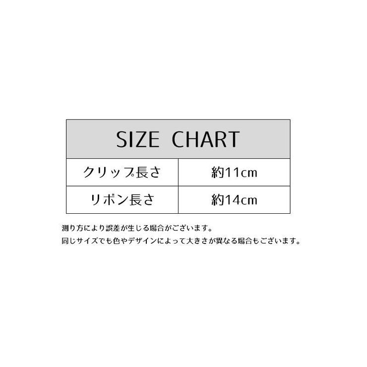 ヘアクリップ 単品 1個 | PlusNao | 詳細画像15 
