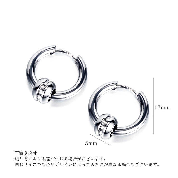 ピアス 両耳用 フープピアス | PlusNao | 詳細画像10 