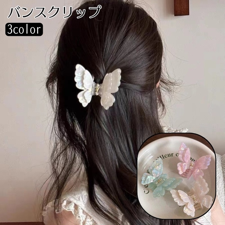 バンスクリップ ヘアクリップ レディース | PlusNao | 詳細画像1 